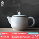 九土手工景德鎮(zhèn)白瓷茶壺簡約家用陶瓷日式功夫茶具復(fù)古小泡茶葉壺 單壺 170ml