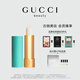 古馳（GUCCI）傾色柔紗潤唇膏1號(hào)色補(bǔ)水滋潤淡化唇紋潤唇膏生日禮物女送女友