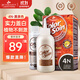 三橡樹(shù)染發(fā)劑 植物草本遮蓋白男女通用進(jìn)口染發(fā)膏 4N天然栗色135mL