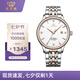 天王（TIAN WANG）手表男士 七夕禮物昆侖系列鋼帶機(jī)械表GS5876TP.D.TP.W