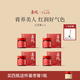 喜純西洋參玉靈膏氣蒸桂圓營養(yǎng)血女性調(diào)理龍眼肉七夕送禮禮物 【4瓶裝】  送懷姜棗膏*1+小圓勺*1