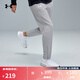 安德瑪（UNDERARMOUR）春夏Rival男子梭織運動休閑長褲1390150 摩登灰011 L