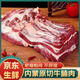 慧鮮森內蒙古新鮮牛腩肉正宗大塊原切黃牛商用肉食牛肉批發(fā)燒烤火鍋包郵 凈 2斤 內蒙牛腩肉