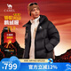 駱駝（CAMEL）火山PRO鵝絨服男短款面包服羽絨服加厚保暖連帽外套M35CR07101