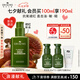 悅木之源（Origins）靈芝薄皮修護(hù)乳100ml修復(fù)補(bǔ)水乳液強(qiáng)韌乳禮盒七夕情人節(jié)禮送女友