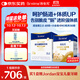 合生元全新升級第二代超金菌益生菌48袋+小金盾乳鐵蛋白HMO30袋