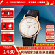 安普里奧·阿瑪尼（Emporio Armani）手表休閑皮帶石英表防水簡(jiǎn)約時(shí)尚男士腕表情人節(jié)生日禮物送男友 【專柜在售】白盤皮帶 AR2502