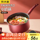 炊大皇（COOKER KING） 奶鍋不粘鍋湯鍋泡面鍋煮奶鍋寶寶輔食鍋電磁燃?xì)饷簹庠蠲骰鹜ㄓ?溢彩不粘奶鍋 18cm
