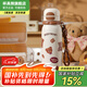 杯具熊兒童雙飲保溫杯上學(xué)吸管杯便攜女生高顏值隨行運(yùn)動(dòng)杯水杯送禮物 銳氣運(yùn)動(dòng)雙飲杯-貪吃小熊 600ml