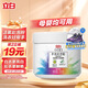 立白小白白活氧爆炸鹽300g 白衣漂白彩衣增艷 彩漂粉校服凈去黃去污