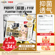 貝因美小屁孩Pro紙尿褲XL36片（12-17kg）加大號嬰兒尿不濕夏季超薄透氣