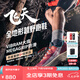 思凱樂(lè )（SCALER）【飛天】越野跑鞋男鞋戶(hù)外V底耐磨減震登山徒步運動(dòng)鞋女X9616960