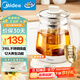 美的（Midea）養生壺 316L母嬰材質(zhì)全自動(dòng)煮茶壺花茶壺 1.5L燒水壺 12h恒溫 11檔控溫煮茶器電熱水壺YSNC1501Pro