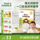 小皮（Little Freddie）嬰幼兒面條原味175g 寶寶面條兒童面條嬰幼兒輔食6-12個月