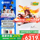 機(jī)械革命蛟龍16pro【補(bǔ)貼20%】2025款16英寸R9旗艦滿血5060/5070/5070Ti筆記本電腦學(xué)生電競游戲本 R9-8940HX 5060 32G+1T白 標(biāo)準(zhǔn)配置