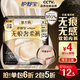 護(hù)舒寶無痕奢柔安睡褲XL3條夜安褲安心褲褲型衛(wèi)生巾京東自營官方旗艦