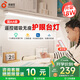 孩視寶國(guó)AA護(hù)眼讀寫臺(tái)燈書桌學(xué)習(xí)燈酷斃燈電腦屏幕燈多色溫高顯色櫥柜燈 【18W大功率-高亮升級(jí)】AM53-W-1