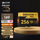 致態(tài)（ZhiTai）長江存儲 256GB TF（MicroSD）內(nèi)存卡 U3 V30 A2 PRO專業(yè)高速存儲卡 讀速170MB/s 無人機運動相機