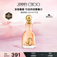 吉米周（JIMMY CHOO）明星同款耀我女士香水40ml生日禮物七夕情人節(jié)送女友閨蜜