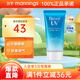 碧柔（Biore）花王水感清爽防曬霜面部全身防曬防水防汗戶(hù)外白領(lǐng)學(xué)生軍訓SPF50+ 防曬50g