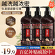 高緹雅洗發(fā)水防脫固發(fā)控油生姜洗發(fā)露蓬松強韌發(fā)根洗頭水洗頭膏500ml*3