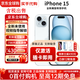 【美版有鎖】Apple 蘋果15 iPhone15 全新僅激活未過保后封包裝 iPhone15 藍色【6.1英寸】 128GB【原版無卡槽+2年質(zhì)?！? title=