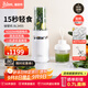 膳美師（Thimax）15秒輕食千瓦破壁機(jī)家用小型多功能料理機(jī)全自動柔音大功率輔食機(jī)榨汁機(jī)【0.7L+0.3L雙杯】白 