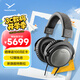 拜雅（beyerdynamic） T5 三代新一代動(dòng)圈單元 頭戴式發(fā)燒耳機(jī)HiFi音質(zhì)可拆卸導(dǎo)線便捷直推32歐