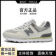 新百倫領(lǐng)跑（XINBAILUNLINGPAO）旗艦574運動(dòng)鞋子男鞋女鞋秋冬新款n字鞋跑步鞋透氣防滑情侶休閑鞋 G574米白色經(jīng)典款 41