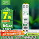 施耐德電氣 空氣開關(guān) 1P+N C25A 斷路器小型家用緊湊型雙進(jìn)雙出空開R9P44625