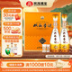 雙溝珍寶坊 圣坊 42度(500ml+20ml)*2瓶 禮盒裝 濃香型白酒 中秋禮盒