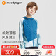 moodytiger兒童冰皮衣夏季男童防曬服涼感透氣薄款女童防曬衣撞色防蚊皮膚衣