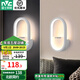 雷士（NVC）LED壁燈 北歐簡(jiǎn)約臥室書(shū)房燈具簡(jiǎn)約風(fēng)格墻壁燈啞黑啞白款鐵制壁燈 白狐 12W LED暖黃【兩只裝】