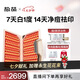 極萌【丁禹兮同款-新品】生日禮物送女友大排燈祛痘淡印【美白提拉】緊致提拉超膜刀七夕情人節(jié)禮物