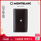 萬寶龍MONTBLANC 男士大班系列6扣鑰匙包7161 禮物