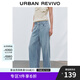 UR2025夏季新款女裝復(fù)古百搭休閑闊腿牛仔長褲UWM850091 淺藍(lán) 26