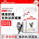 皇家處方糧MUC34 全價(jià)泌尿道處方貓糧情緒舒緩尿道結石貓咪寵物貓糧 皇家成貓泌尿道（情緒舒緩）1.5KG*2袋