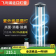 飛利浦紫外線(xiàn)殺菌燈管UV-C殺滅菌消毒燈除螨進(jìn)口波蘭燈管紅點(diǎn)獎 【經(jīng)典款】36W—按鍵+遙控
