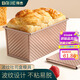 拜杰吐司模具不粘吐司盒450g帶蓋低糖面包模具土司盒烤箱蛋糕烘培模具