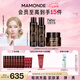 夢妝山茶臻顏水150ml+乳125ml+面霜50ml保濕抗皺護(hù)膚品套裝七夕禮物