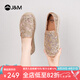 快樂(lè )瑪麗（J&M）漁夫鞋女2025春夏新款厚底透氣百搭仙女風(fēng)休閑一腳蹬女鞋 杏色 37 235mm