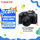 佳能（Canon）EOS R10 輕量 高性能數(shù)碼微單相機(jī) 18-150高倍率變焦鏡頭套裝（約23張每秒連拍/4K短片）