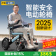 護(hù)衛(wèi)神電動輪椅630老人專用智能全自動輕便可折疊旅行出行電動手推車 【3】升級款/20安鋰電池/帶電助推（熱選） 鋁合金車架/加厚坐墊/電磁剎車/六重減震