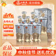 五糧液（WULIANGYE）股份出品 52度濃香型白酒整箱  過(guò)節送禮婚宴喜酒中秋禮品禮盒 52度 500mL 6瓶 盛世佳釀?dòng)续P來(lái)儀