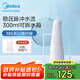 美的（Midea）沖牙器 牙齒沖洗器潔牙器水牙線便攜式出差家用正畸噴嘴白 MC-BJ0301七夕情人節(jié)禮物送男友女友