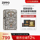 ZIPPO打火機之寶防風煤油 招財進寶-全包徽章特制版 龍紋雕花含油禮盒