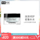 香奈兒（Chanel）山茶花保濕(潤(rùn)澤)微精華乳霜50g補(bǔ)水清爽保濕生日禮物送女友老婆
