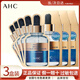 AHC面膜B5黃金蒸汽面膜第三代高濃度補保濕滋潤清爽520禮物送女友 黃金蒸汽面膜3盒
