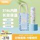 膳魔師（THERMOS）大耳狗蜜蜂花環(huán)系列大咖杯保溫杯大容量水杯便攜吸管杯八角咖啡杯 保溫杯 藍色(自帶杯套) 500ml