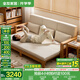 全友家居原木風(fēng)伸縮實(shí)木沙發(fā)床一體兩用2025新款家具客廳沙發(fā)國(guó)家補(bǔ)貼 【仿棉麻+紅橡木】沙發(fā)床|2.12m 軟包全拆洗+全實(shí)木框架